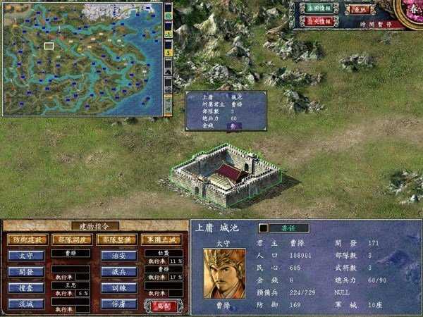 三国群英传1手机版单机版