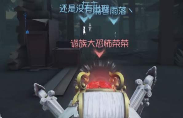 第五人格应用宝版