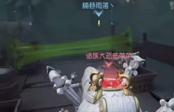 第五人格应用宝版