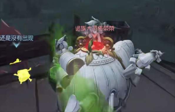 第五人格应用宝版