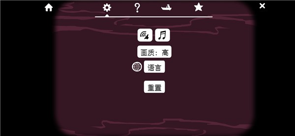 游戏怎么切换中文？截图2