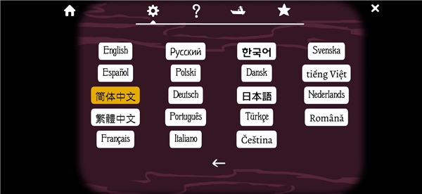 游戏怎么切换中文？截图3