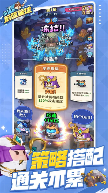 永远的蔚蓝星球