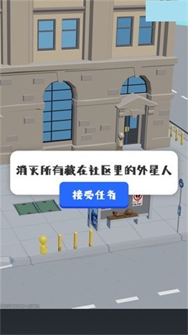 游戏怎么玩？截图1