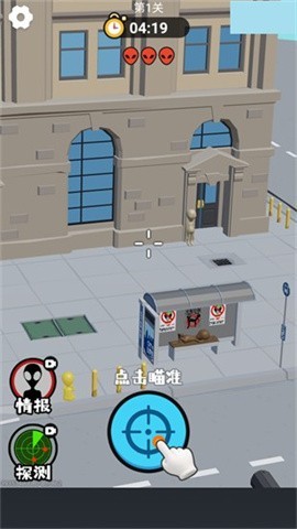 游戏怎么玩？截图2