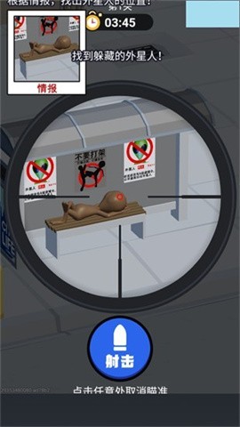 游戏怎么玩？截图3