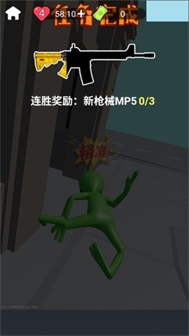 游戏怎么玩？截图5