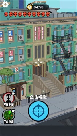 游戏怎么玩？截图6