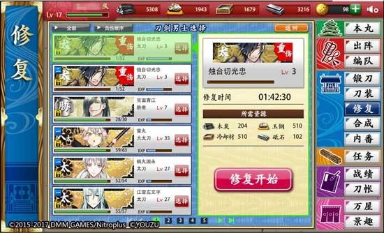 如何避免刀剑破坏截图1