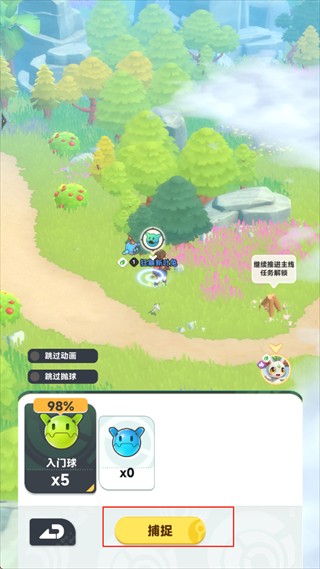 游戏怎么玩？配图5