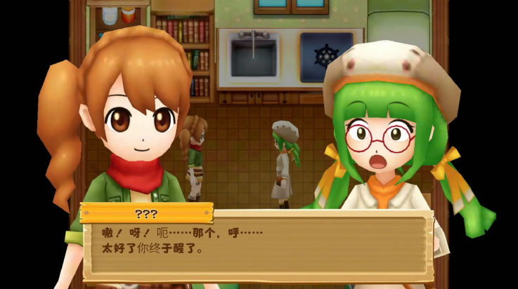 牧场物语希望之光