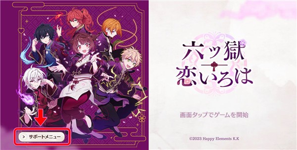 数据联动密码设置流程1