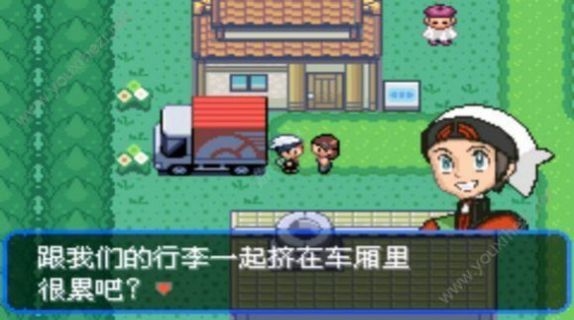 口袋妖怪绿宝石增强版