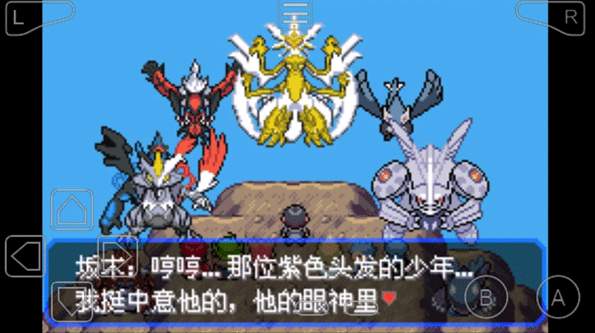 口袋妖怪绿宝石手机版