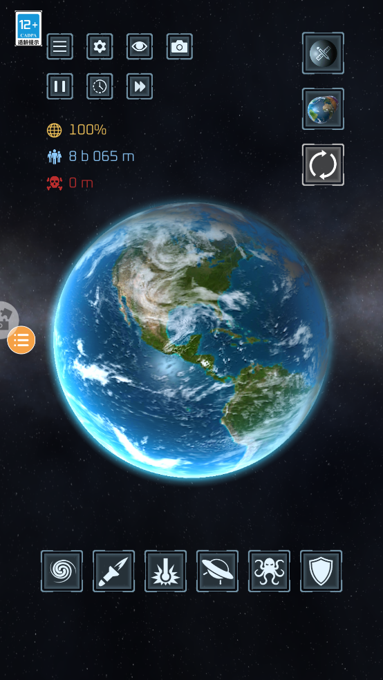 行星粉碎模拟器2