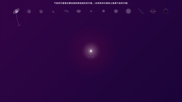 游戏怎么玩？截图3