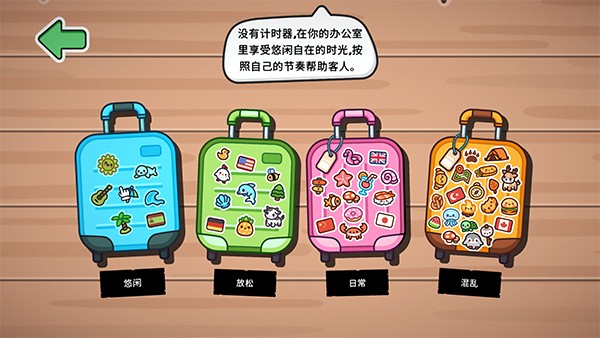 游戏怎么玩？配图1