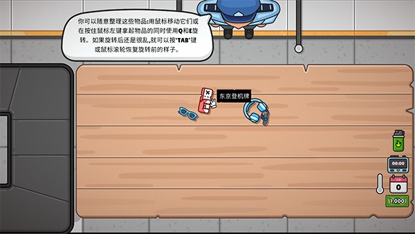 游戏怎么玩？配图3