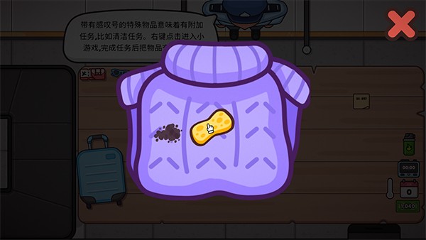 游戏怎么玩？配图6