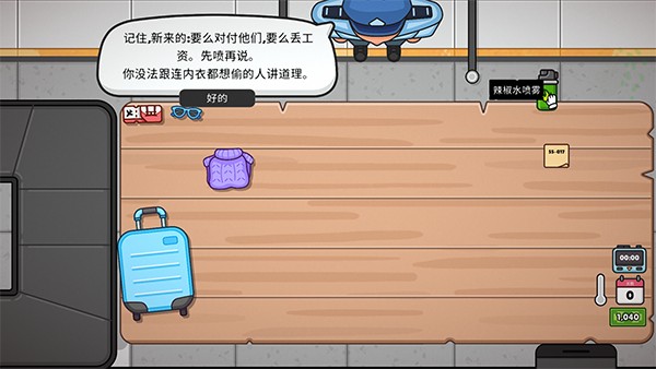 游戏怎么玩？配图5