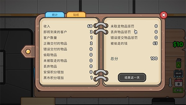 游戏怎么玩？配图7