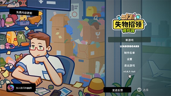 怎么改中文配图3