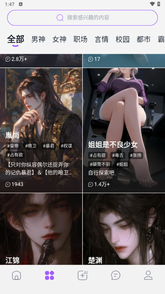 奶糖al海外版