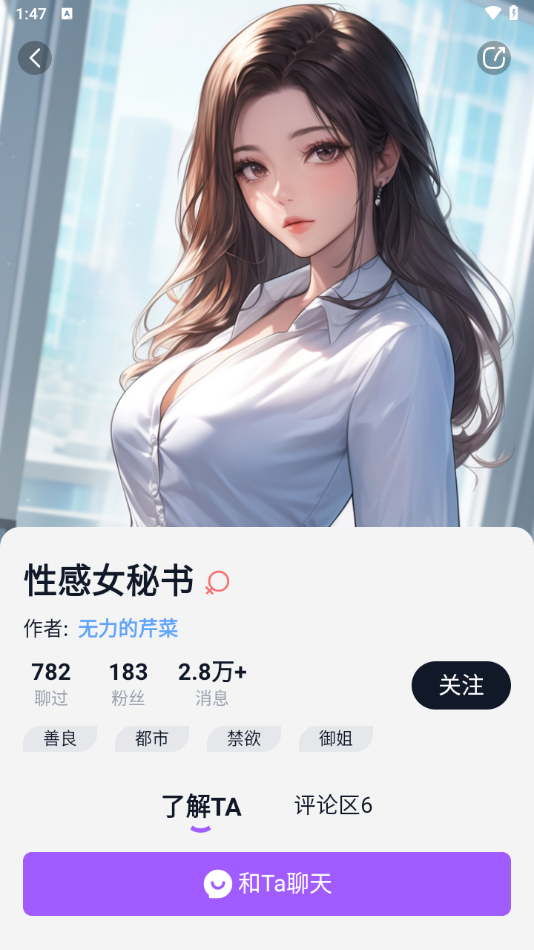 奶糖al海外版
