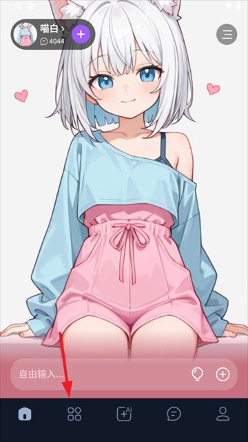 奶糖海外版怎么使用？
