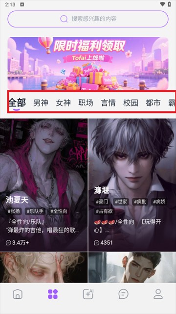 奶糖海外版怎么使用？