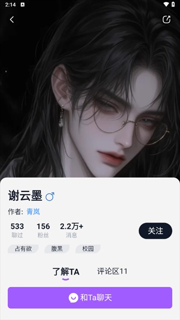 奶糖海外版怎么使用？