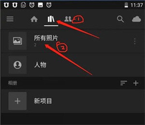 保存预设为DNG格式截图1