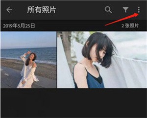 保存预设为DNG格式截图2