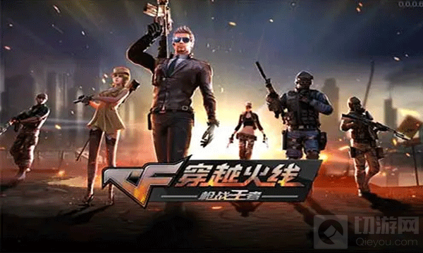 穿越火线手游潜龙之啸如何获取 潜龙之啸获得攻略