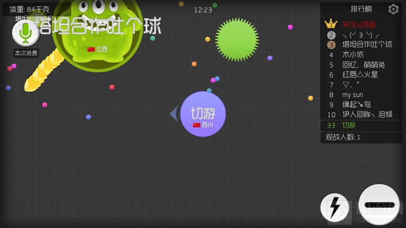 球球大作战段位升级材料星星获取途径分享