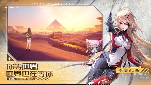 幻塔编织者在哪 编织者位置坐标一览