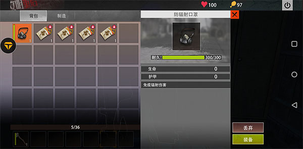 王牌战斗OPPO渠道服