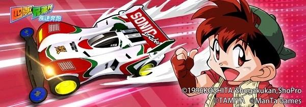 四驱兄弟角色介绍2