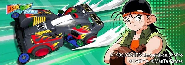 四驱兄弟角色介绍4