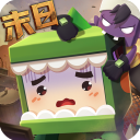 迷你世界末日版本