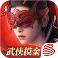 永劫无间2