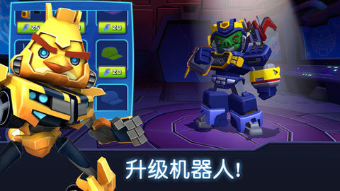 愤怒的小鸟变形金刚中文版