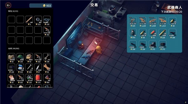 游戏怎么玩？截图3