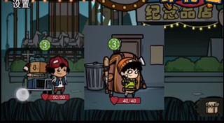 拾荒者怎么玩？截图14