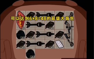 拾荒者怎么玩？截图15