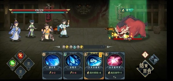 落麟谷攻略配图1