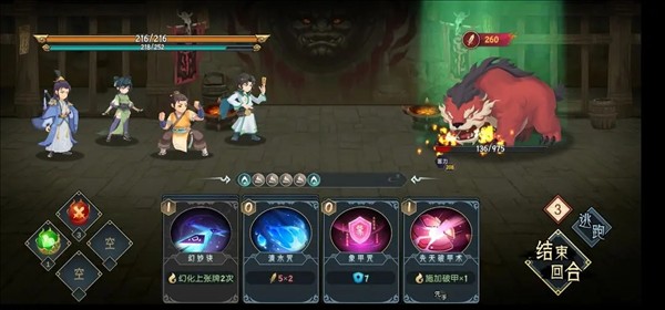 落麟谷攻略配图2