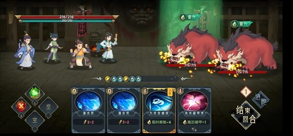 落麟谷攻略配图4