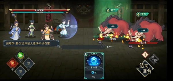 落麟谷攻略配图7