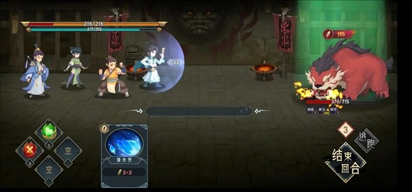 落麟谷攻略配图6